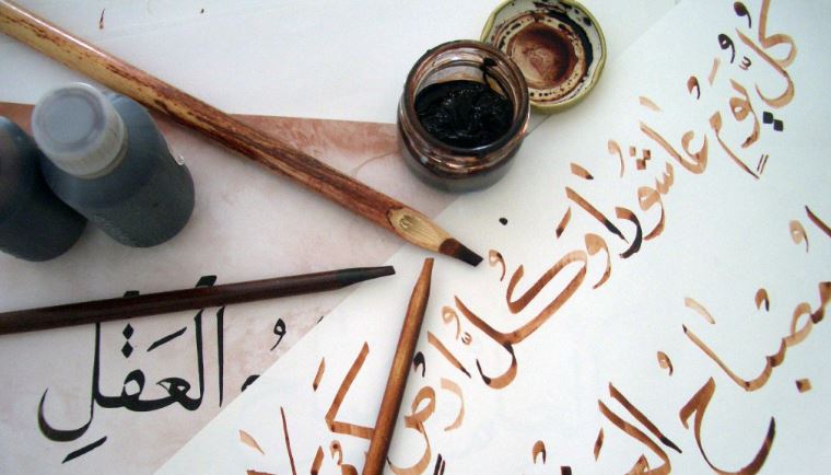 Arapça Rakamları Yazma ve Çevirme Tablosu
